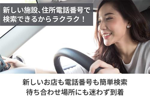 【新品】カロッツェリア(パイオニア) カーナビ 地図更新ソフト2025 サイバーナビマップ Type? Vol.9・SD更新 CNSD-C3900 9a92ce83 【新品】カロッツェリア(パイオニア) カーナビ 地図更新ソフト2025 サイバーナビマップ Type? Vol.9・SD更新 CNSD-C3900 9a92ce83