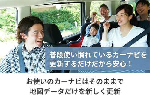 【新品】カロッツェリア(パイオニア) カーナビ 地図更新ソフト2025 サイバーナビマップ Type? Vol.9・SD更新 CNSD-C3900 9a92ce83 【新品】カロッツェリア(パイオニア) カーナビ 地図更新ソフト2025 サイバーナビマップ Type? Vol.9・SD更新 CNSD-C3900 9a92ce83