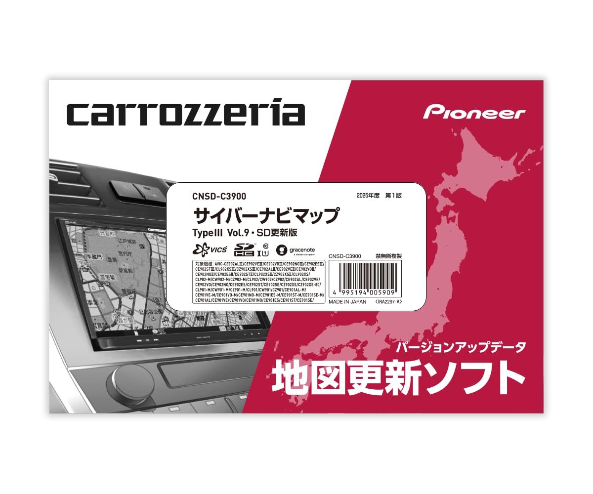 【新品】カロッツェリア(パイオニア) カーナビ 地図更新ソフト2025 サイバーナビマップ Type? Vol.9・SD更新 CNSD-C3900 9a92ce83 【新品】カロッツェリア(パイオニア) カーナビ 地図更新ソフト2025 サイバーナビマップ Type? Vol.9・SD更新 CNSD-C3900 9a92ce83