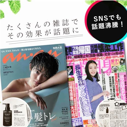 【新品】【美容室専売品】バイワンシー by one sii シャンプー トリートメント セット アミノ酸シャンプー スムースリペアエッセンス オーガニック 活性酸素除去 サロン専売 ヘアリペアセット fc4558fd 【新品】【美容室専売品】バイワンシー by one sii シャンプー トリートメント セット アミノ酸シャンプー スムースリペアエッセンス オーガニック 活性酸素除去 サロン専売 ヘアリペアセット fc4558fd