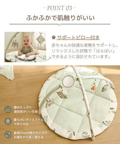 【新品】Fortella ベビージム プレイジム プレイマット 北欧風 おしゃれ 五感刺激 赤ちゃん 新生児 0歳? 知育玩具 メリー おもちゃ 室内遊具 出産祝い プレゼント (セージグリーン) 8f229391 【新品】Fortella ベビージム プレイジム プレイマット 北欧風 おしゃれ 五感刺激 赤ちゃん 新生児 0歳? 知育玩具 メリー おもちゃ 室内遊具 出産祝い プレゼント (セージグリーン) 8f229391