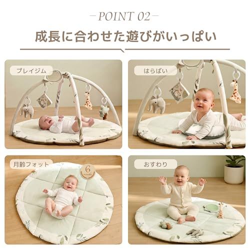 【新品】Fortella ベビージム プレイジム プレイマット 北欧風 おしゃれ 五感刺激 赤ちゃん 新生児 0歳? 知育玩具 メリー おもちゃ 室内遊具 出産祝い プレゼント (セージグリーン) 8f229391 【新品】Fortella ベビージム プレイジム プレイマット 北欧風 おしゃれ 五感刺激 赤ちゃん 新生児 0歳? 知育玩具 メリー おもちゃ 室内遊具 出産祝い プレゼント (セージグリーン) 8f229391