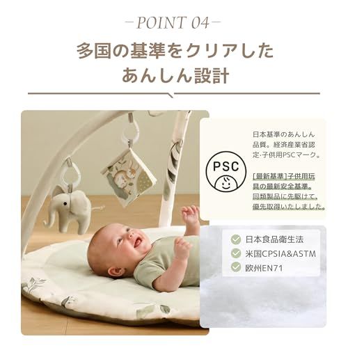 【新品】Fortella ベビージム プレイジム プレイマット 北欧風 おしゃれ 五感刺激 赤ちゃん 新生児 0歳? 知育玩具 メリー おもちゃ 室内遊具 出産祝い プレゼント (セージグリーン) 8f229391 【新品】Fortella ベビージム プレイジム プレイマット 北欧風 おしゃれ 五感刺激 赤ちゃん 新生児 0歳? 知育玩具 メリー おもちゃ 室内遊具 出産祝い プレゼント (セージグリーン) 8f229391