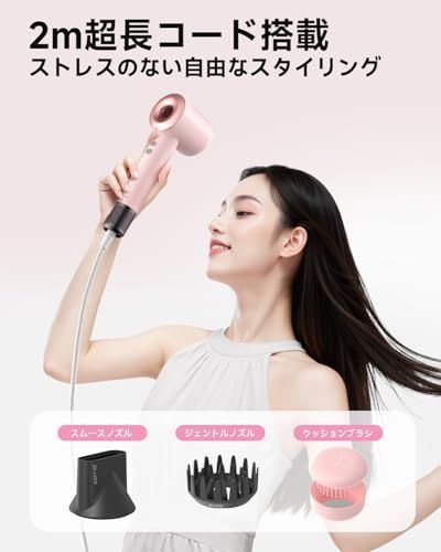 【新品】【新設計の中空構造】PLUZZ ドライヤー【10億マイナスイオン搭載】大風量ヘアドライヤー 15s速乾 軽量 静音 恒温ヘアケア 髪質改善 静電気抑制 NTC温度センサー 4段階温度調節 高速モーター(12万回転) ノズルとエアブラシ 918104c9