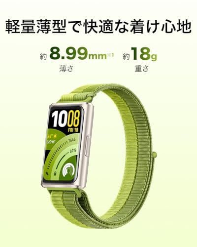 【新品】HUAWEI Band 11 Pro GPS搭載 スマートウォッチ 薄型軽量18g 高輝度 2000nits 1.62大画面 24時間睡眠管理 14日間持続バッテリー ランニングモード 情緒モニタリング LINE通知 ブラック e05a8741