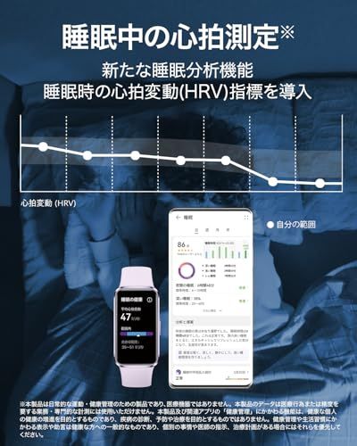 【新品】HUAWEI Band 10 Aluminum Edition アルミニウムケース スマートウォッチ 快適な付け心地 情緒モニタリング 24時間睡眠管理 14日間持続バッテリー 急速充電 LINE通知 睡眠時呼吸乱れ検知 薄型軽量 カ 264bdf38 【新品】HUAWEI Band 10 Aluminum Edition アルミニウムケース スマートウォッチ 快適な付け心地 情緒モニタリング 24時間睡眠管理 14日間持続バッテリー 急速充電 LINE通知 睡眠時呼吸乱れ検知 薄型軽量 カ 264bdf38