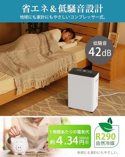 【新品】【梅雨や夏の定番!】 除湿機 コンプレッサー式 強力 12L/日 30畳 衣類乾燥 除湿器 2.5L コンパクト タイマー/湿度センサー/キャンスター付 静音 省エネ 大容量 連続排水 家庭用 部屋干し 夏 梅雨 湿度・カビ対策 クロ 2e1d996a 【新品】【梅雨や夏の定番!】 除湿機 コンプレッサー式 強力 12L/日 30畳 衣類乾燥 除湿器 2.5L コンパクト タイマー/湿度センサー/キャンスター付 静音 省エネ 大容量 連続排水 家庭用 部屋干し 夏 梅雨 湿度・カビ対策 クロ 2e1d996a
