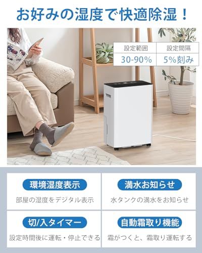 【新品】【梅雨や夏の定番!】 除湿機 コンプレッサー式 強力 12L/日 30畳 衣類乾燥 除湿器 2.5L コンパクト タイマー/湿度センサー/キャンスター付 静音 省エネ 大容量 連続排水 家庭用 部屋干し 夏 梅雨 湿度・カビ対策 クロ 2e1d996a 【新品】【梅雨や夏の定番!】 除湿機 コンプレッサー式 強力 12L/日 30畳 衣類乾燥 除湿器 2.5L コンパクト タイマー/湿度センサー/キャンスター付 静音 省エネ 大容量 連続排水 家庭用 部屋干し 夏 梅雨 湿度・カビ対策 クロ 2e1d996a