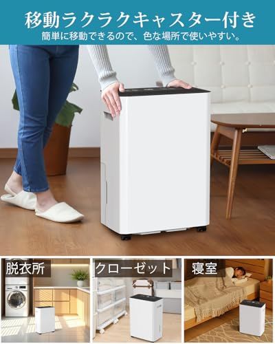 【新品】【梅雨や夏の定番!】 除湿機 コンプレッサー式 強力 12L/日 30畳 衣類乾燥 除湿器 2.5L コンパクト タイマー/湿度センサー/キャンスター付 静音 省エネ 大容量 連続排水 家庭用 部屋干し 夏 梅雨 湿度・カビ対策 クロ 2e1d996a 【新品】【梅雨や夏の定番!】 除湿機 コンプレッサー式 強力 12L/日 30畳 衣類乾燥 除湿器 2.5L コンパクト タイマー/湿度センサー/キャンスター付 静音 省エネ 大容量 連続排水 家庭用 部屋干し 夏 梅雨 湿度・カビ対策 クロ 2e1d996a