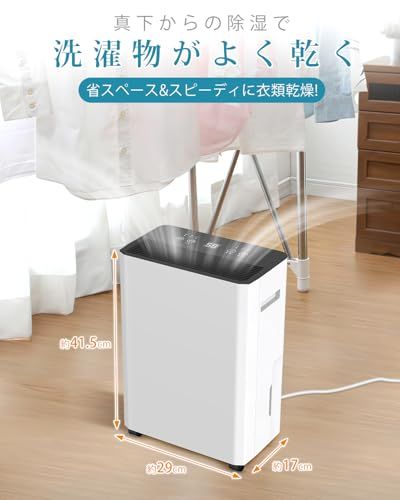 【新品】【梅雨や夏の定番!】 除湿機 コンプレッサー式 強力 12L/日 30畳 衣類乾燥 除湿器 2.5L コンパクト タイマー/湿度センサー/キャンスター付 静音 省エネ 大容量 連続排水 家庭用 部屋干し 夏 梅雨 湿度・カビ対策 クロ 2e1d996a 【新品】【梅雨や夏の定番!】 除湿機 コンプレッサー式 強力 12L/日 30畳 衣類乾燥 除湿器 2.5L コンパクト タイマー/湿度センサー/キャンスター付 静音 省エネ 大容量 連続排水 家庭用 部屋干し 夏 梅雨 湿度・カビ対策 クロ 2e1d996a