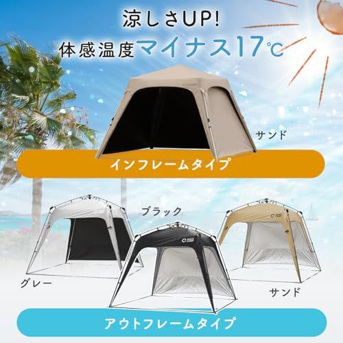 【新品】[クイックキャンプ] ワンタッチタープ 2.5m フラップ付き 簡単設営 サイドシート付き 日よけ 日除け 日陰 日かげ 涼しい クール COOL 遮熱 遮光 d0d949bb