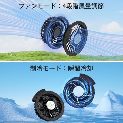 【新品】Punasi 空調作業服 冷却プレート付 瞬間冷却 PSE認証済 ファンバッテリーセット 20V 26000mAh 大容量 作業服 ファンバッテリーセット 4段階風量調節 90mm服穴径対応 急速充電器付き 暑さ対策 2種類モード搭載 31aa9066 【新品】Punasi 空調作業服 冷却プレート付 瞬間冷却 PSE認証済 ファンバッテリーセット 20V 26000mAh 大容量 作業服 ファンバッテリーセット 4段階風量調節 90mm服穴径対応 急速充電器付き 暑さ対策 2種類モード搭載 31aa9066