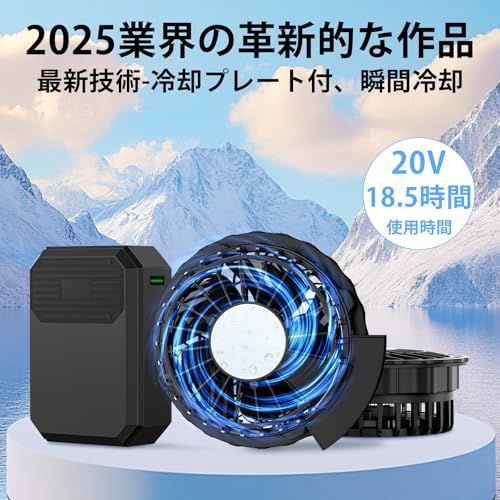 【新品】Punasi 空調作業服 冷却プレート付 瞬間冷却 PSE認証済 ファンバッテリーセット 20V 26000mAh 大容量 作業服 ファンバッテリーセット 4段階風量調節 90mm服穴径対応 急速充電器付き 暑さ対策 2種類モード搭載 31aa9066 【新品】Punasi 空調作業服 冷却プレート付 瞬間冷却 PSE認証済 ファンバッテリーセット 20V 26000mAh 大容量 作業服 ファンバッテリーセット 4段階風量調節 90mm服穴径対応 急速充電器付き 暑さ対策 2種類モード搭載 31aa9066