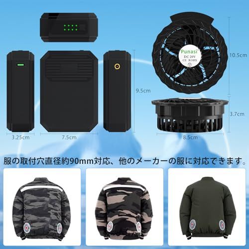 【新品】Punasi 空調作業服 冷却プレート付 瞬間冷却 PSE認証済 ファンバッテリーセット 20V 26000mAh 大容量 作業服 ファンバッテリーセット 4段階風量調節 90mm服穴径対応 急速充電器付き 暑さ対策 2種類モード搭載 31aa9066 【新品】Punasi 空調作業服 冷却プレート付 瞬間冷却 PSE認証済 ファンバッテリーセット 20V 26000mAh 大容量 作業服 ファンバッテリーセット 4段階風量調節 90mm服穴径対応 急速充電器付き 暑さ対策 2種類モード搭載 31aa9066