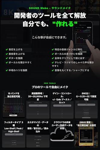 【新品】【サウンドメイク対応イヤホン】 JPRiDE model i ANC MK2 - QUEST/Bluetooth 5.3 ワイヤレスイヤホン /（専用アプリで50以上の音色モデル選択 x 自由カスタマイズ）/ ハイブリッド ノイズキャ 0e20865e