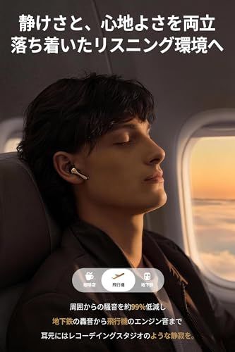 【新品】SOUNDPEATS(サウンドピーツ) Air5 Pro Plus ワイヤレスイヤホン｜MEMS×10mm ハイブリッドドライバー搭載、ハイレゾ対応（LDAC/aptX Lossless）、Snapdragon Sound、ノイズキャ 718d090c