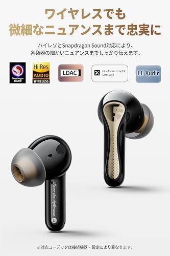 【新品】SOUNDPEATS(サウンドピーツ) Air5 Pro Plus ワイヤレスイヤホン｜MEMS×10mm ハイブリッドドライバー搭載、ハイレゾ対応（LDAC/aptX Lossless）、Snapdragon Sound、ノイズキャ 718d090c