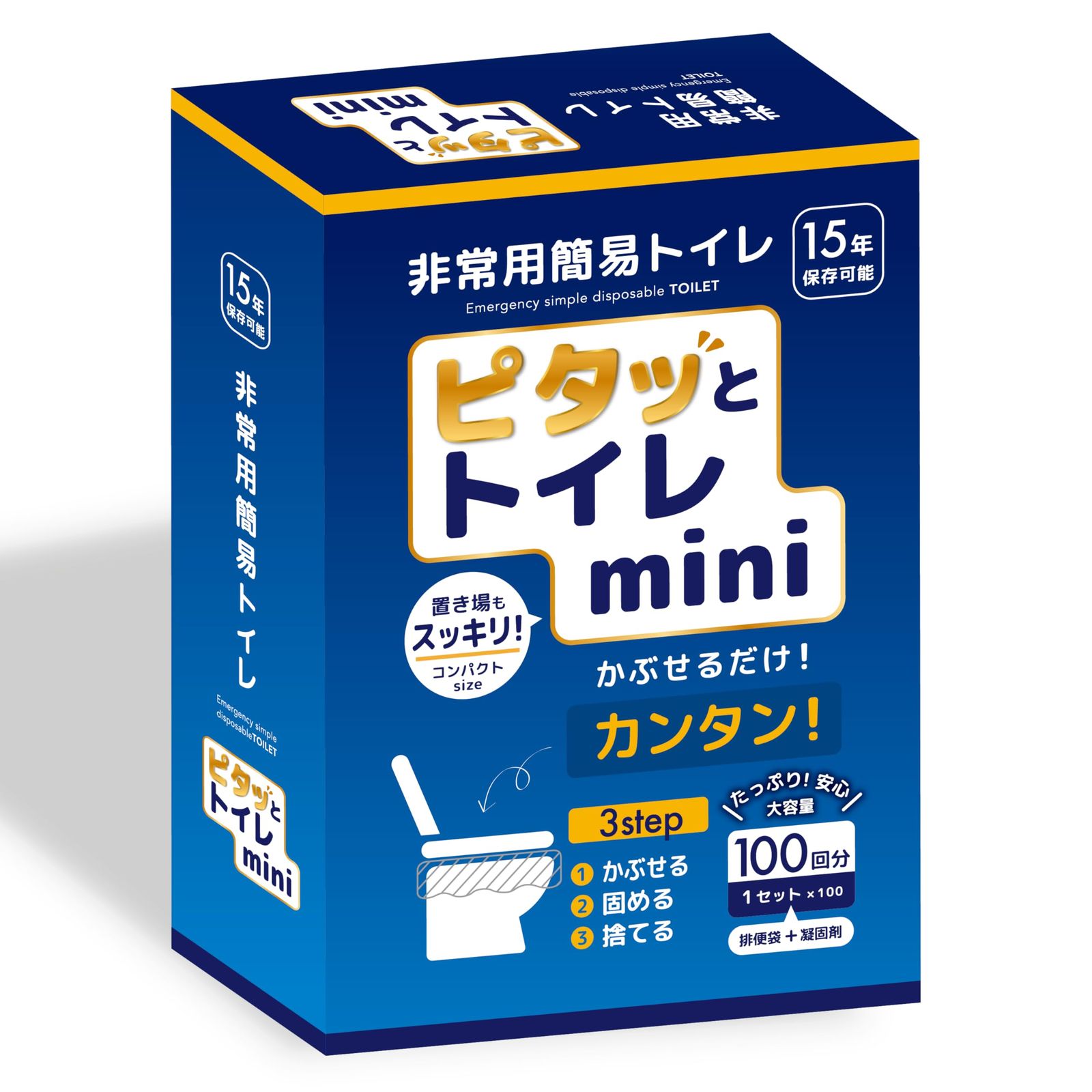 【新品】【防災士監修】ピタッとトイレmini 15年保存・100回分 日本製・省スペース 非常用トイレ 簡易トイレ 防災トイレ 災害 地震 断水 津波 介護 渋滞 アウトドア 9c69df09 【新品】【防災士監修】ピタッとトイレmini 15年保存・100回分 日本製・省スペース 非常用トイレ 簡易トイレ 防災トイレ 災害 地震 断水 津波 介護 渋滞 アウトドア 9c69df09