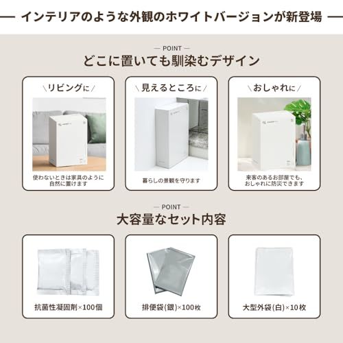【新品】【防災士監修】ピタッとトイレmini 15年保存・100回分 日本製・省スペース 非常用トイレ 簡易トイレ 防災トイレ 災害 地震 断水 津波 介護 渋滞 アウトドア 9c69df09 【新品】【防災士監修】ピタッとトイレmini 15年保存・100回分 日本製・省スペース 非常用トイレ 簡易トイレ 防災トイレ 災害 地震 断水 津波 介護 渋滞 アウトドア 9c69df09