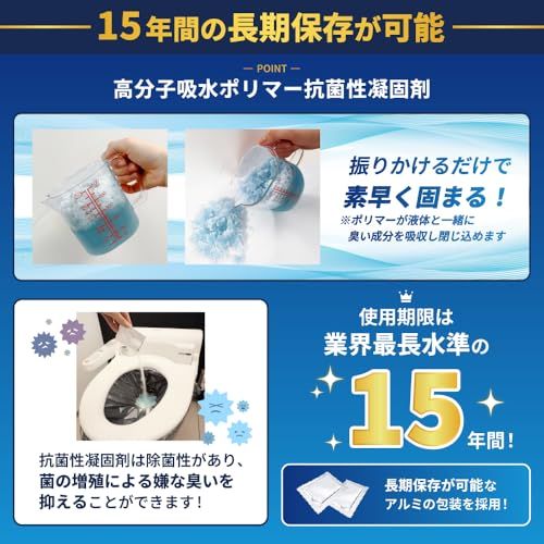 【新品】【防災士監修】ピタッとトイレmini 15年保存・100回分 日本製・省スペース 非常用トイレ 簡易トイレ 防災トイレ 災害 地震 断水 津波 介護 渋滞 アウトドア 9c69df09 【新品】【防災士監修】ピタッとトイレmini 15年保存・100回分 日本製・省スペース 非常用トイレ 簡易トイレ 防災トイレ 災害 地震 断水 津波 介護 渋滞 アウトドア 9c69df09
