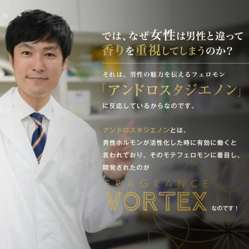 【新品】【香りのオーラ】VORTEX ボルテックス 男性用フェロモン香水 メンズ ボルテクステロン配合 フレグランスミスト100ml (イランイラン/オークの香り) c1397984 【新品】【香りのオーラ】VORTEX ボルテックス 男性用フェロモン香水 メンズ ボルテクステロン配合 フレグランスミスト100ml (イランイラン/オークの香り) c1397984