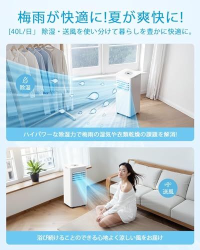 【新品】スポットクーラー 家庭用 ポータブルエアコン 工事不要 2.63kW【Poco’ce雑誌強力推薦】スポットエアコン 冷房9畳 除湿40L/日 送風 ノンドレン式 ポータブルクーラー 静音 小型 業務用 移動式エアコン 置き型 移動式ク 512845c3
