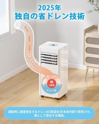 【新品】スポットクーラー 家庭用 ポータブルエアコン 工事不要 2.63kW【Poco’ce雑誌強力推薦】スポットエアコン 冷房9畳 除湿40L/日 送風 ノンドレン式 ポータブルクーラー 静音 小型 業務用 移動式エアコン 置き型 移動式ク 512845c3