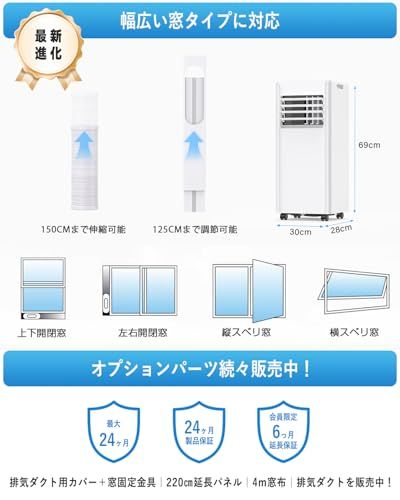 【新品】スポットクーラー 家庭用 ポータブルエアコン 工事不要 2.63kW【Poco’ce雑誌強力推薦】スポットエアコン 冷房9畳 除湿40L/日 送風 ノンドレン式 ポータブルクーラー 静音 小型 業務用 移動式エアコン 置き型 移動式ク 512845c3