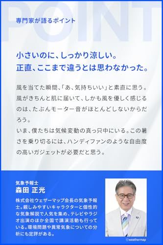 【新品】JisuLife ハンディファン Pro1 S【小型 / 40時間長時間駆動 / 風量100段階ローラー調整 / 携帯扇風機/手持ち扇風機/USB-C充電/卓上扇風機/ポータブル/ジスライフ】ゴールド fe8f21fc