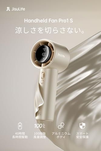 【新品】JisuLife ハンディファン Pro1 S【小型 / 40時間長時間駆動 / 風量100段階ローラー調整 / 携帯扇風機/手持ち扇風機/USB-C充電/卓上扇風機/ポータブル/ジスライフ】ゴールド fe8f21fc
