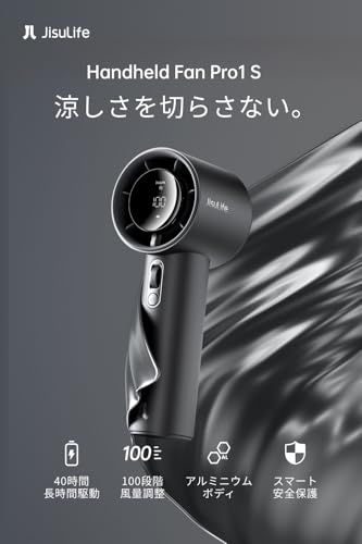 【新品】JisuLife ハンディファン Pro1 S【小型 / 40時間長時間駆動 / 風量100段階ローラー調整 / 携帯扇風機/手持ち扇風機/USB-C充電/卓上扇風機/ポータブル/ジスライフ】ダークグレー f8c5cd07 【新品】JisuLife ハンディファン Pro1 S【小型 / 40時間長時間駆動 / 風量100段階ローラー調整 / 携帯扇風機/手持ち扇風機/USB-C充電/卓上扇風機/ポータブル/ジスライフ】ダークグレー f8c5cd07