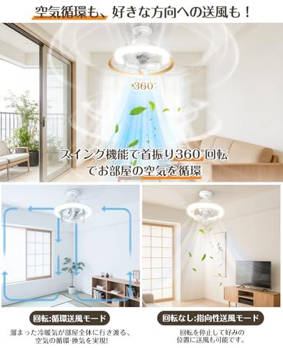 【新品】TENKOO&YOU シーリングファンライト LED 36W 4000lm 【小型・首振り機能】6畳~8畳 天井扇風機 E26口金 ファン付き照明 サーキュレーター 壁スイッチメモリー機能 DCモーター 無段階調光調色 正逆回転 省エ 8c932325