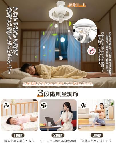 【新品】TENKOO&YOU シーリングファンライト LED 36W 4000lm 【小型・首振り機能】6畳~8畳 天井扇風機 E26口金 ファン付き照明 サーキュレーター 壁スイッチメモリー機能 DCモーター 無段階調光調色 正逆回転 省エ 8c932325