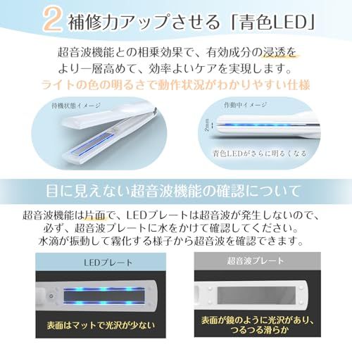 【新品】超音波トリートメント アイロン トリートメントアイロン ツヤ髪 髪質改善 超音波トリートメント トリートメント浸透促進 ヘアアイロン ヘアダメージ補修 ヘアケア 1MHz 超音波 青色LED 浸透率アップ トリートメント導入器 ヘアケ 00d96fa8 【新品】超音波トリートメント アイロン トリートメントアイロン ツヤ髪 髪質改善 超音波トリートメント トリートメント浸透促進 ヘアアイロン ヘアダメージ補修 ヘアケア 1MHz 超音波 青色LED 浸透率アップ トリートメント導入器 ヘアケ 00d96fa8