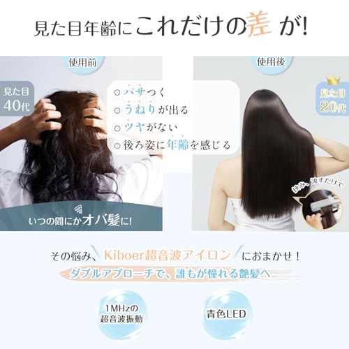 【新品】超音波トリートメント アイロン トリートメントアイロン ツヤ髪 髪質改善 超音波トリートメント トリートメント浸透促進 ヘアアイロン ヘアダメージ補修 ヘアケア 1MHz 超音波 青色LED 浸透率アップ トリートメント導入器 ヘアケ 00d96fa8 【新品】超音波トリートメント アイロン トリートメントアイロン ツヤ髪 髪質改善 超音波トリートメント トリートメント浸透促進 ヘアアイロン ヘアダメージ補修 ヘアケア 1MHz 超音波 青色LED 浸透率アップ トリートメント導入器 ヘアケ 00d96fa8