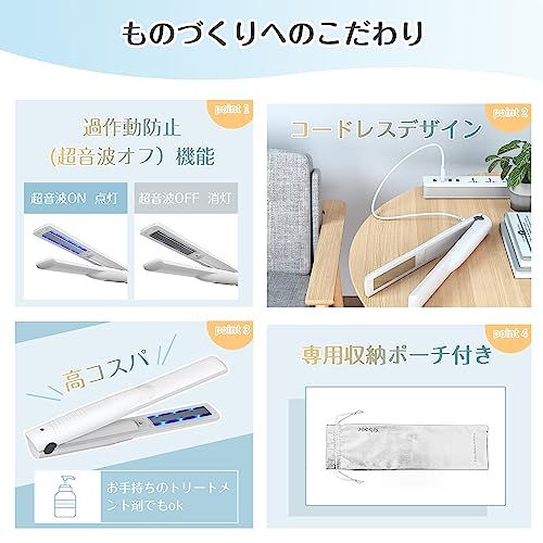 【新品】超音波トリートメント アイロン トリートメントアイロン ツヤ髪 髪質改善 超音波トリートメント トリートメント浸透促進 ヘアアイロン ヘアダメージ補修 ヘアケア 1MHz 超音波 青色LED 浸透率アップ トリートメント導入器 ヘアケ 00d96fa8 【新品】超音波トリートメント アイロン トリートメントアイロン ツヤ髪 髪質改善 超音波トリートメント トリートメント浸透促進 ヘアアイロン ヘアダメージ補修 ヘアケア 1MHz 超音波 青色LED 浸透率アップ トリートメント導入器 ヘアケ 00d96fa8
