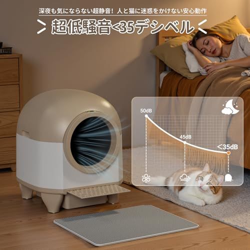 【新品】Alebert(アレベルト) 猫 自動トイレ オシッコが漏れない 猫トイレ 自動 ランキング スマホ遠隔管理 センサー付き 飛散防止 自動清掃 多頭飼い用 定期清掃 掃除簡単 お留守番 専用APP IOS/Android対応 日本語説 545417b8
