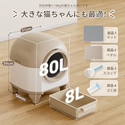 【新品】Alebert(アレベルト) 猫 自動トイレ オシッコが漏れない 猫トイレ 自動 ランキング スマホ遠隔管理 センサー付き 飛散防止 自動清掃 多頭飼い用 定期清掃 掃除簡単 お留守番 専用APP IOS/Android対応 日本語説 545417b8