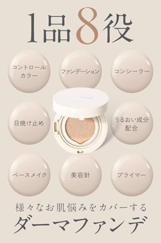【新品】【韓国の流行発信地でPOP UP開催】スキム ルポ クッションファンデーション #21 ナチュラル[ 韓国 ファンデーション クッションファンデ SPF50 PA+++ 花粉 崩れにくい 軽やかフィット 透明感 ツヤ肌 うるおい 高保 6893a084