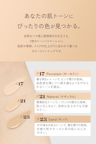 【新品】【韓国の流行発信地でPOP UP開催】スキム ルポ クッションファンデーション #21 ナチュラル[ 韓国 ファンデーション クッションファンデ SPF50 PA+++ 花粉 崩れにくい 軽やかフィット 透明感 ツヤ肌 うるおい 高保 6893a084