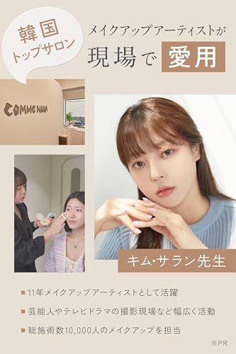 【新品】【韓国の流行発信地でPOP UP開催】スキム ルポ クッションファンデーション #21 ナチュラル[ 韓国 ファンデーション クッションファンデ SPF50 PA+++ 花粉 崩れにくい 軽やかフィット 透明感 ツヤ肌 うるおい 高保 6893a084