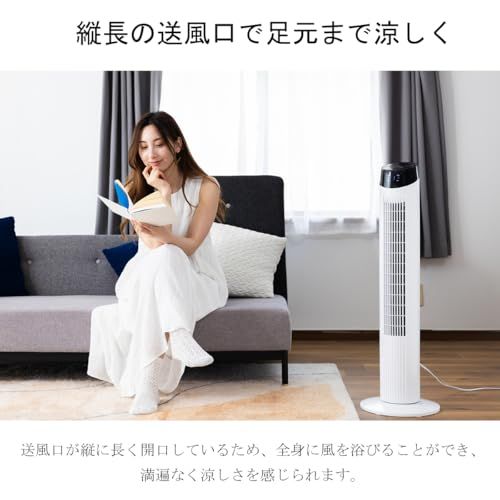 【新品】タワーファン 扇風機 スリム 羽根なし扇風機 左右自動首振り パワフル送風 3つのモード&3段階風量 LEDディスプレイ 静音 最大風速7m/s リモコン付き 9 時間タイマー 熱中症と暑さ対策 寝室 自宅 節電対策 b8951ced