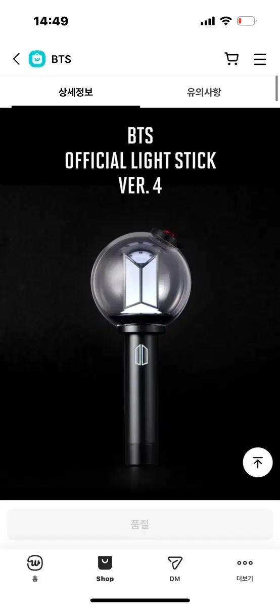 BTS アミボム ARMY BOMB Ver 4-クリアランス売筋品