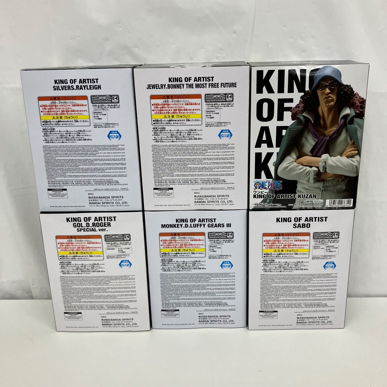 未開封 ONE PIECE ワンピース king of artist モンキー D ルフィ ギア5
