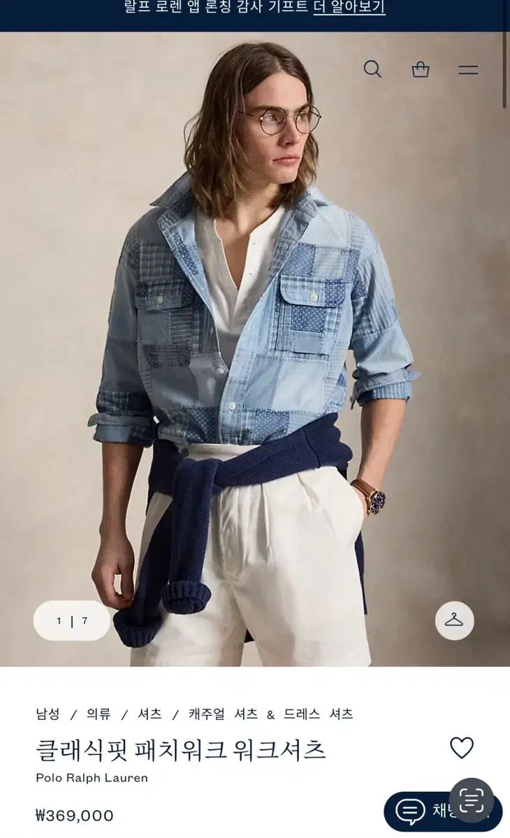ポロラルフローレン 26ss クラシックフィット パッチワークワークシャツ XLサイズ