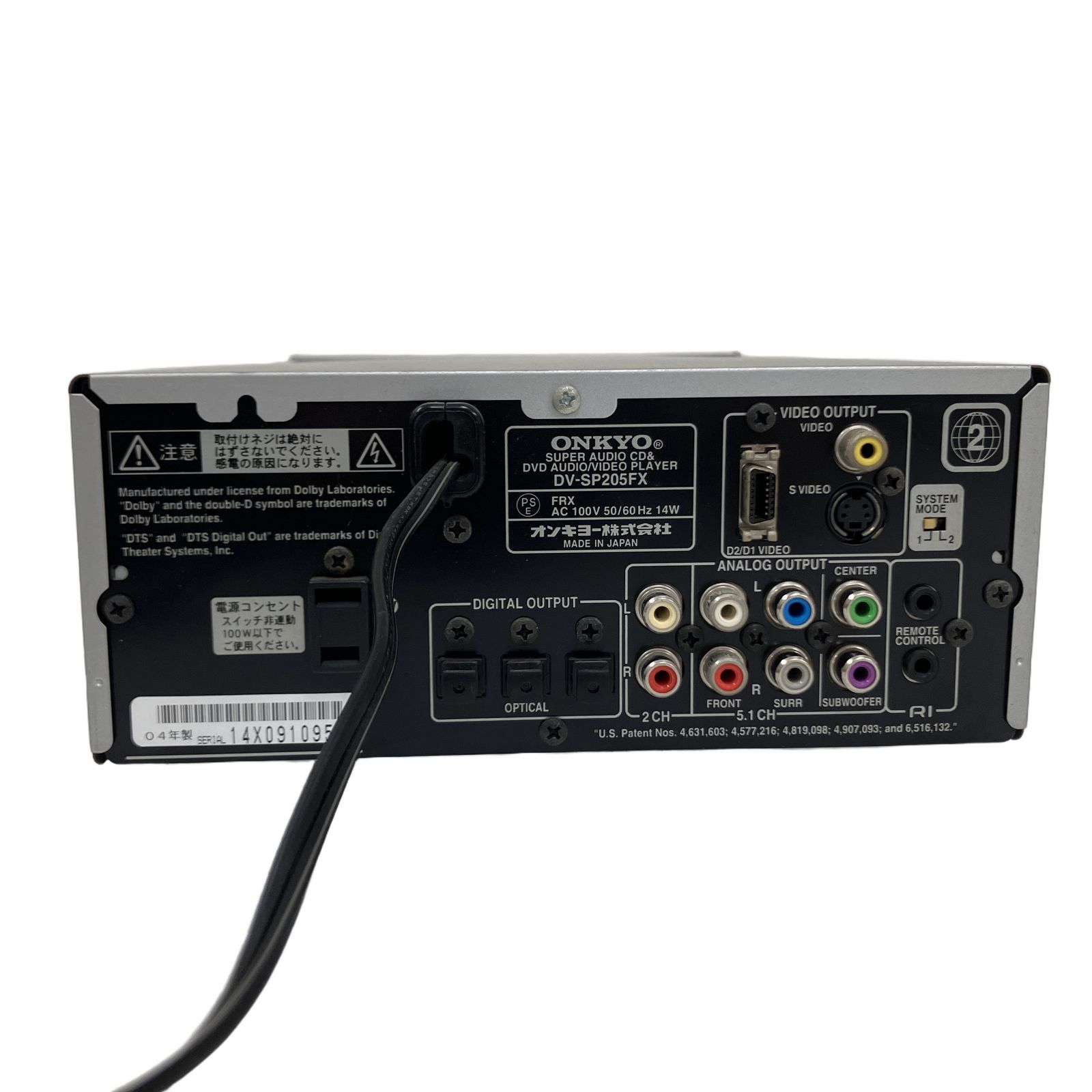 ONKYO オンキョー DV-SP205FX DVD CD プレーヤー 音響機器 ジャンク O11102659