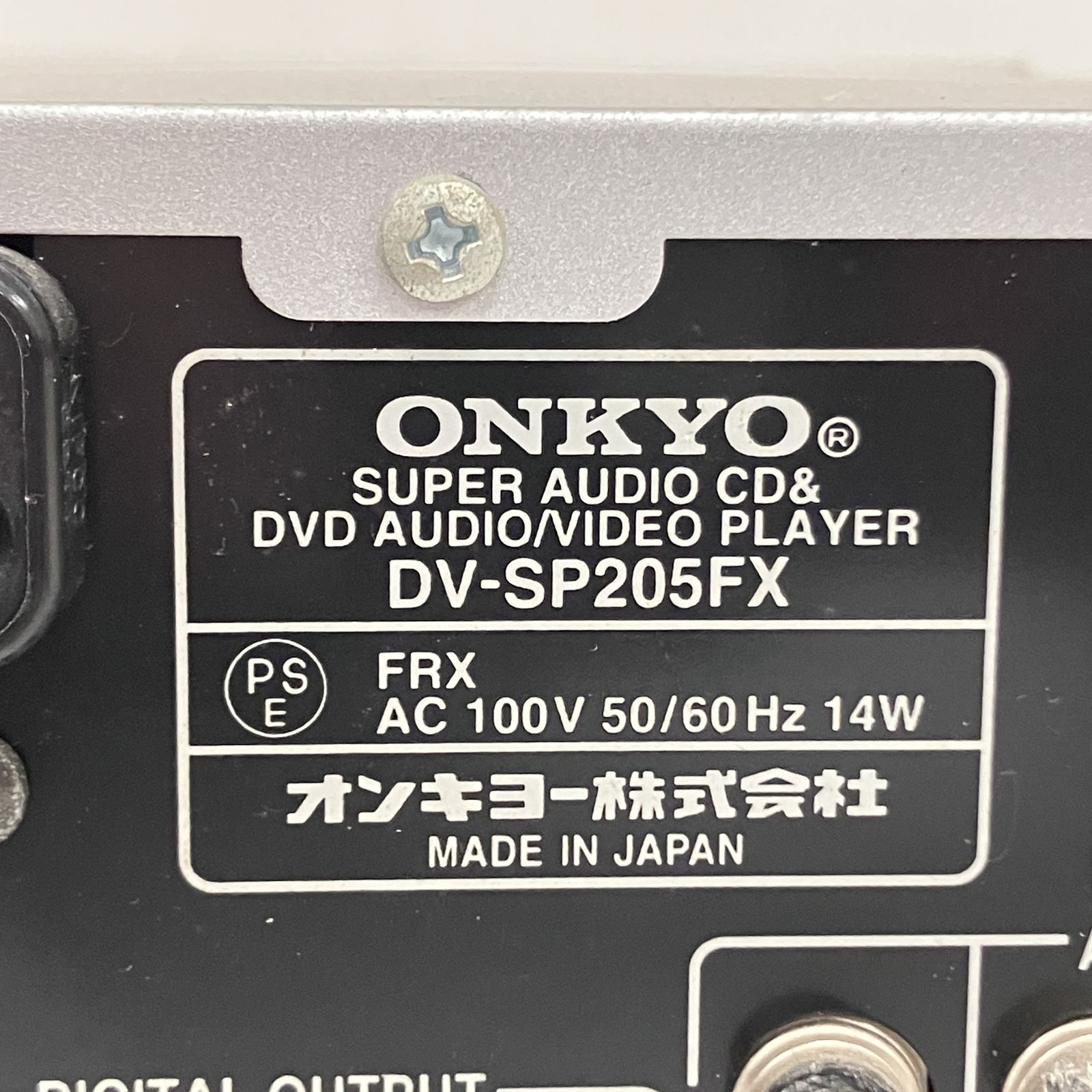 ONKYO オンキョー DV-SP205FX DVD CD プレーヤー 音響機器 ジャンク O11102659