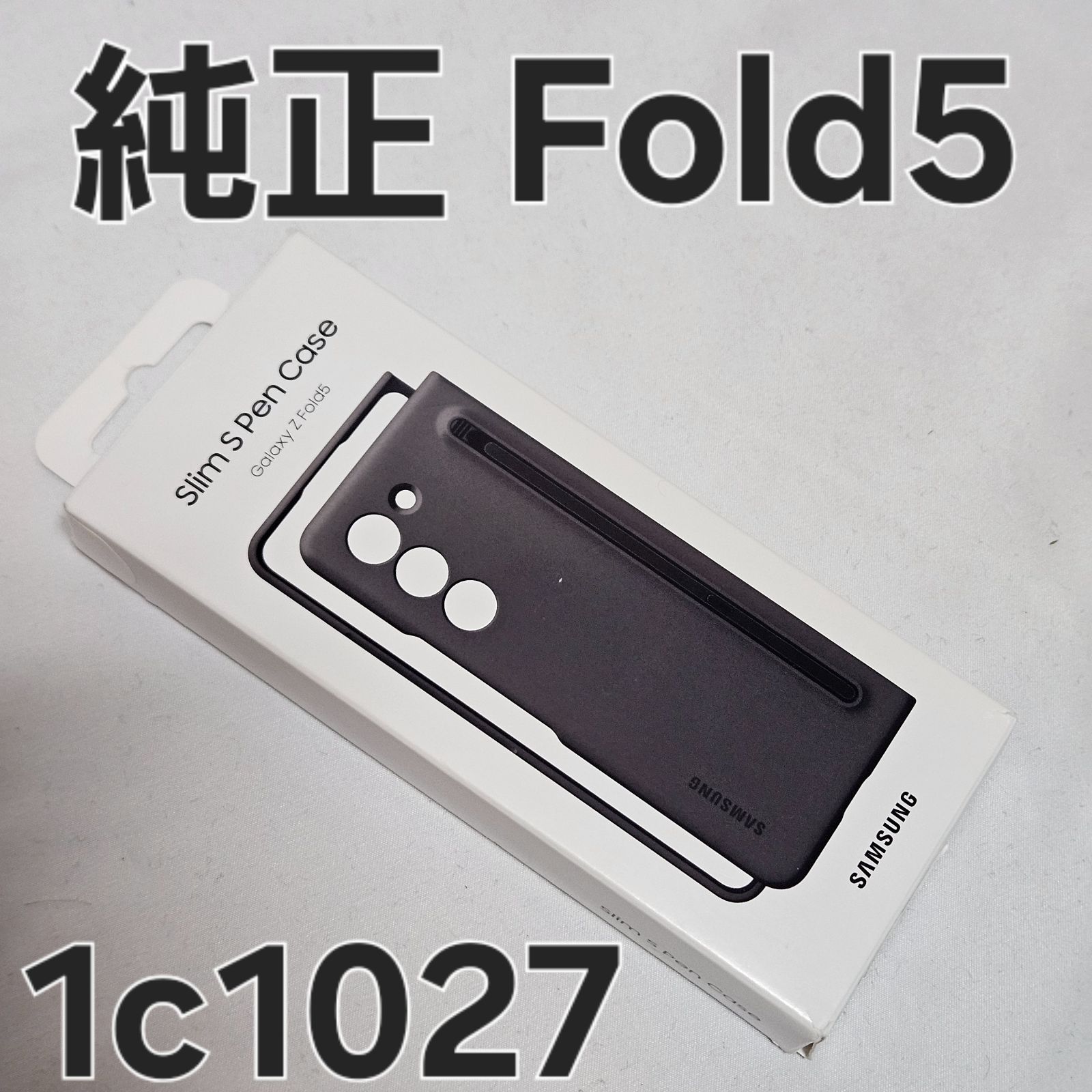 Galaxy Z Fold5 スリム Sペンケース 純正 graphite - メルカリ