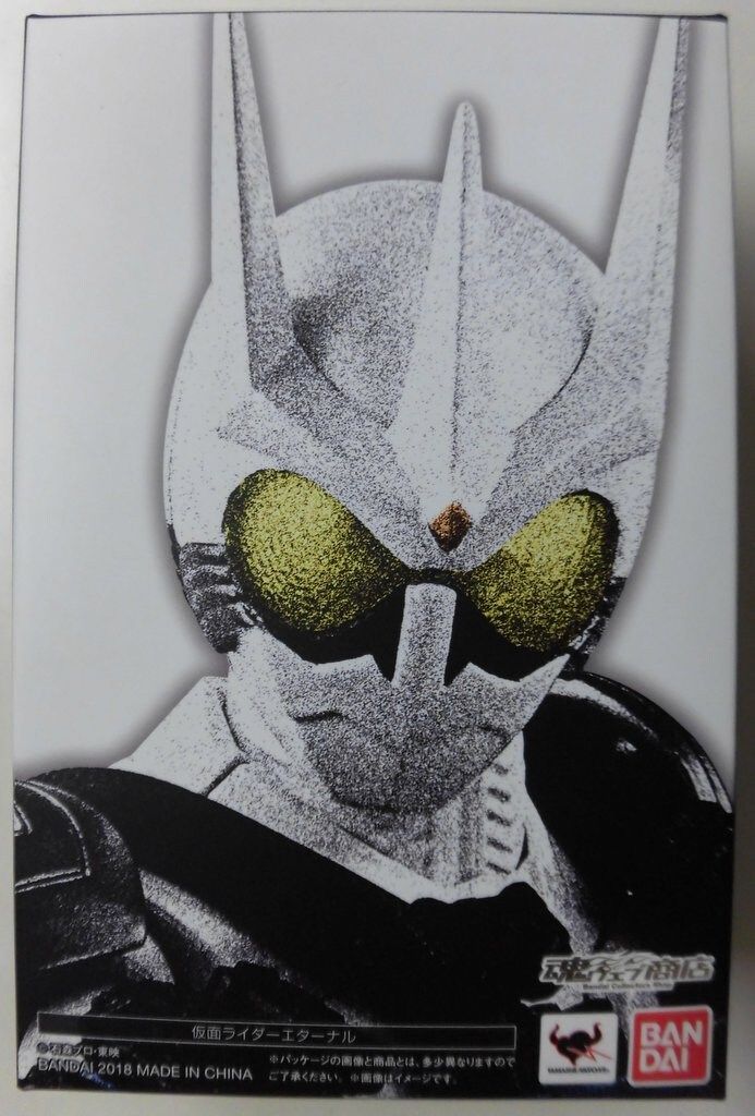 バンダイ S.H.Figuarts（真骨彫） 仮面ライダーW(ダブル) 仮面ライダーエターナル