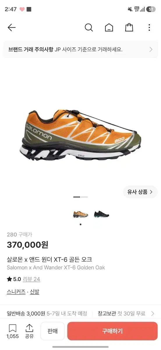 出品)SALOMON アンドワンダー Xt-6 ゴールデンオーク 280 新品